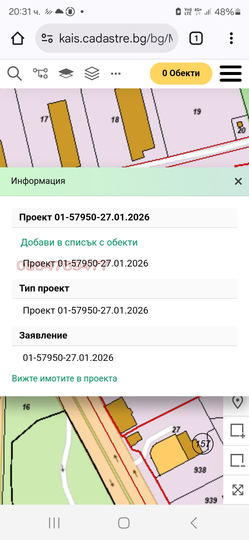 ������� ����. ��������� | Imot.bg � ����������� 5