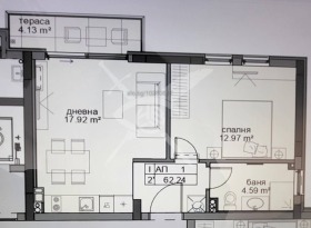 Zu verkaufen 1 Schlafzimmer