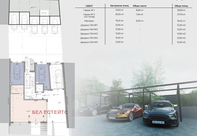 En venta  1 dormitorio Sofia , Gotse Delchev , 83 metros cuadrados | 13412434 - imagen [6]