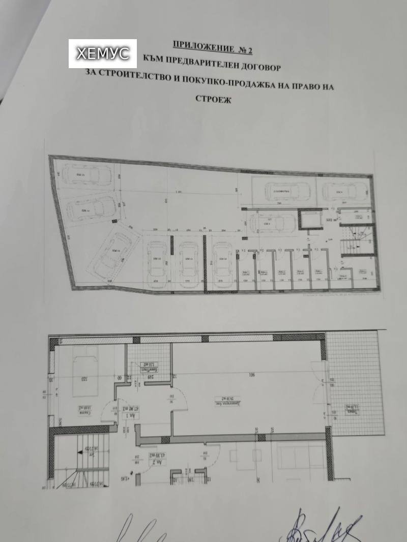 Продава 2-СТАЕН, гр. Варна, Христо Ботев, снимка 2 - Апартаменти - 53191650