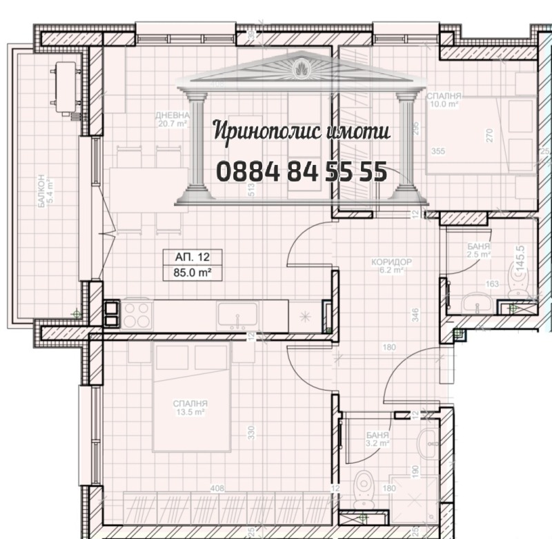 Продаја  2 спаваће собе Стара Загора , Железник - центар , 95 м2 | 58313545 - слика [5]