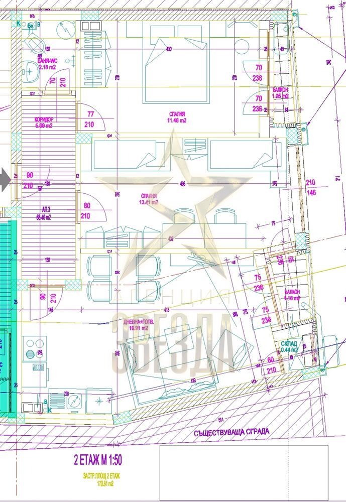 Продава  3-стаен град Пловдив , Кършияка , 81 кв.м | 44962664 - изображение [2]