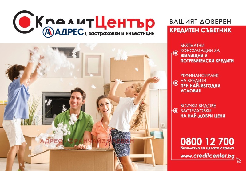 Προς πώληση  σπίτι περιοχή Πλέβεν , Βρατσλιανητσα , 110 τ.μ | 92403050 - εικόνα [7]
