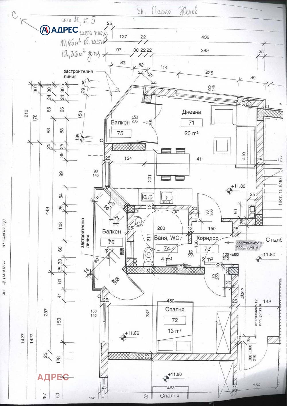 Продава 2-СТАЕН, гр. Варна, Гранд Мол, снимка 3 - Апартаменти - 53655996