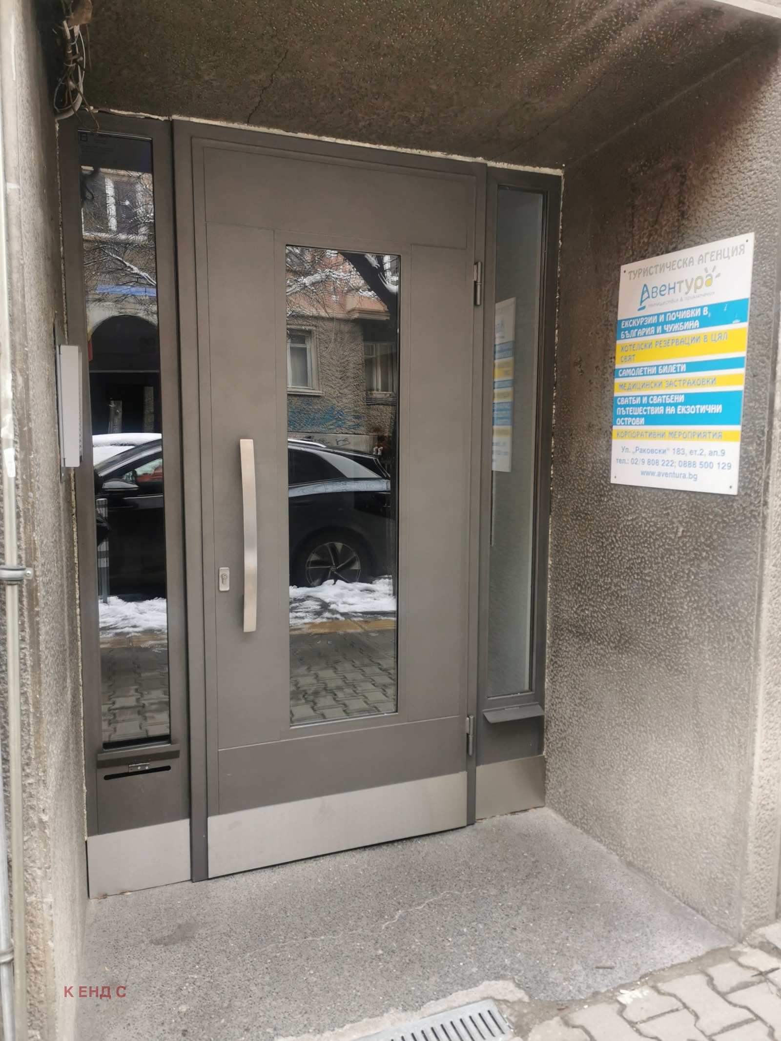 Продава 2-СТАЕН, гр. София, Център, снимка 14 - Апартаменти - 54017483