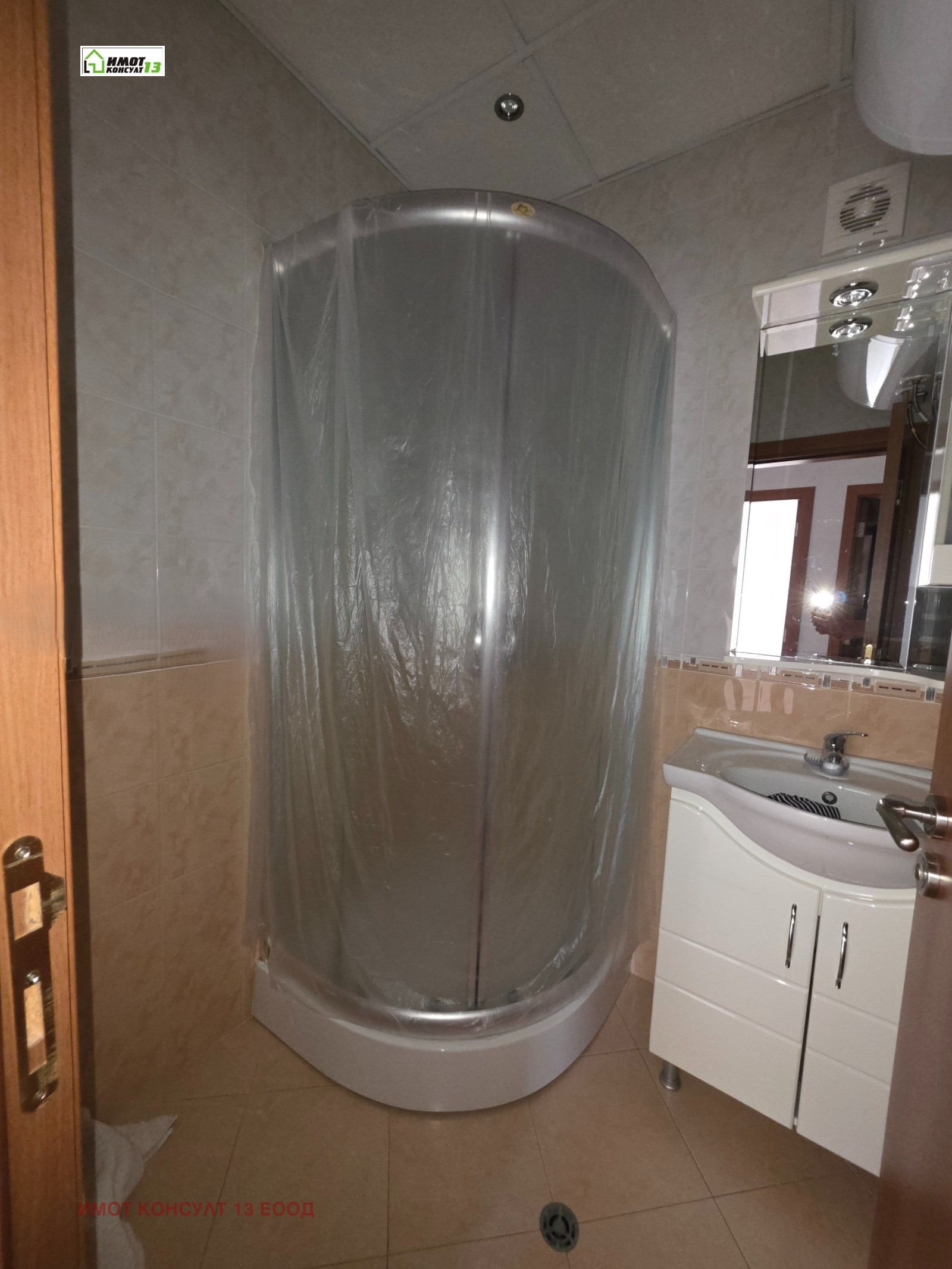 Продава 3-СТАЕН, гр. Плевен, Идеален център, снимка 8 - Апартаменти - 56114983