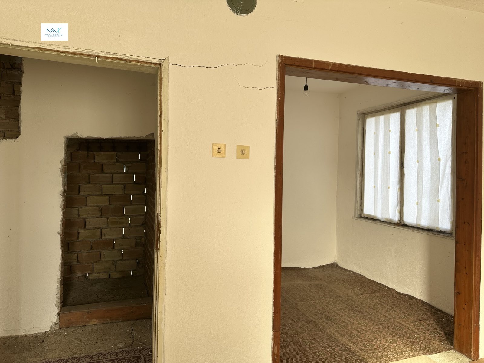 Продава КЪЩА, с. Малка Верея, област Стара Загора, снимка 4 - Къщи - 52275467