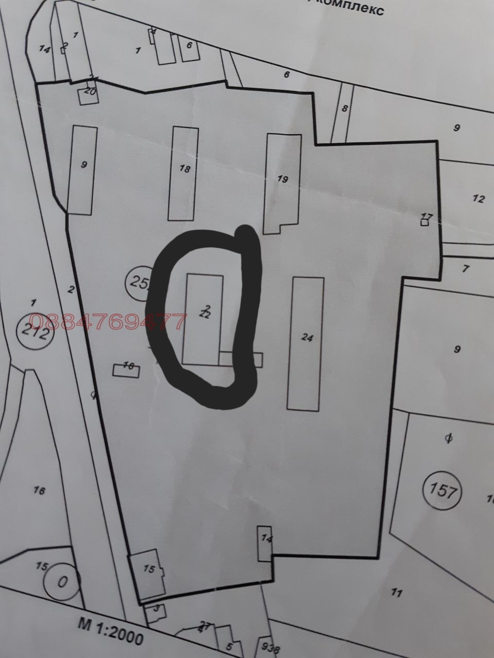Продава ПРОМ. ПОМЕЩЕНИЕ, гр. Дупница, област Кюстендил, снимка 2 - Производствени сгради - 54876423