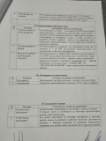 Продава 2-СТАЕН, гр. Варна, Христо Ботев, снимка 5