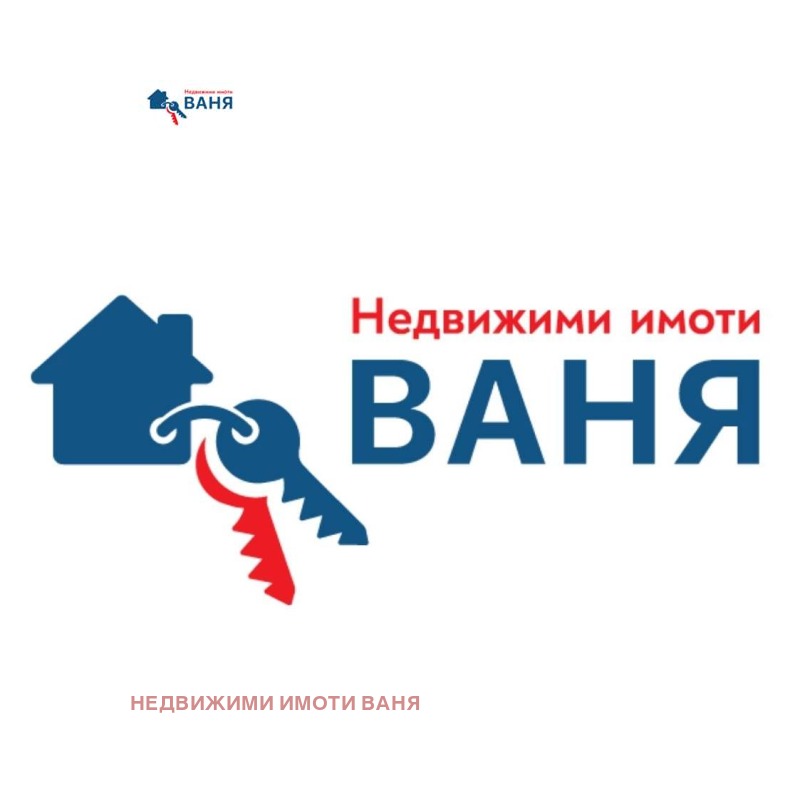 Продава ПАРЦЕЛ в област Пловдив, с. Каравелово - 1830 кв.м / При запитване, НЕДВИЖИМИ ИМОТИ ВАНЯ