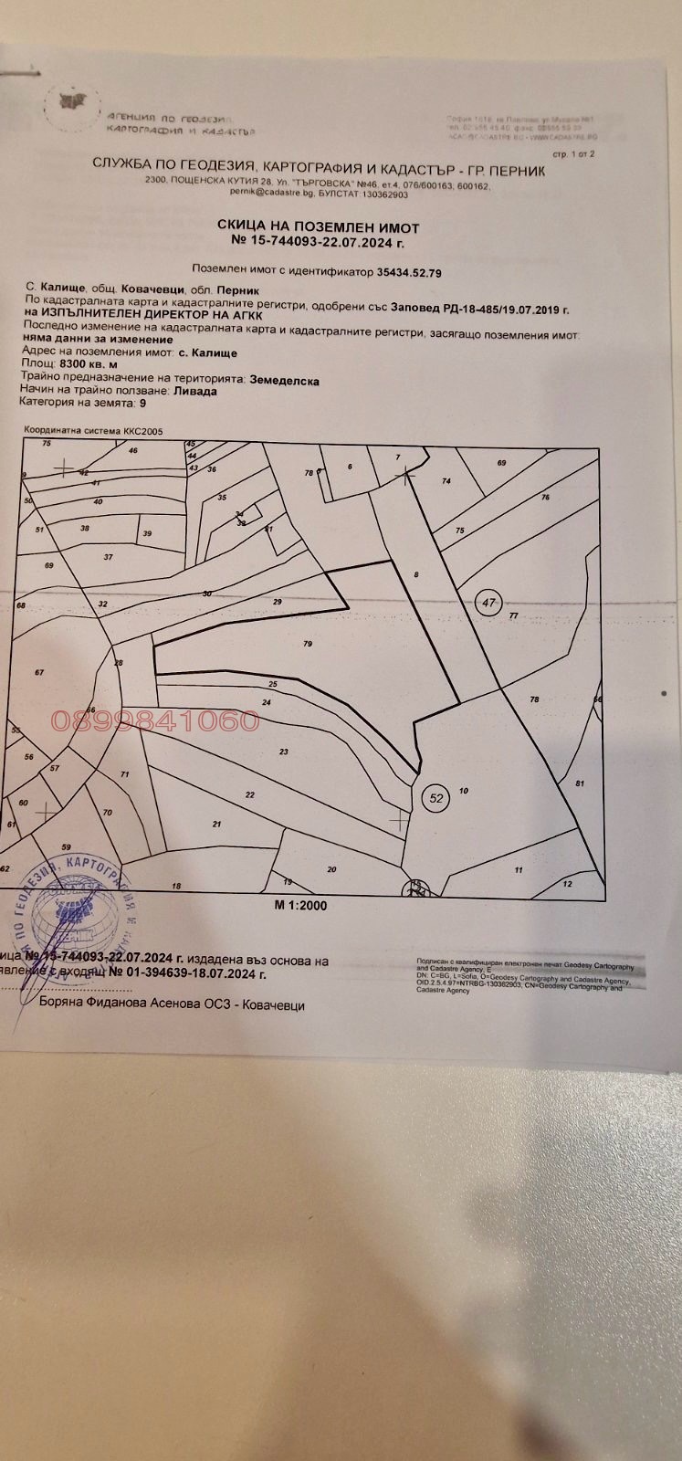 ������� ���������� ���� | Imot.bg � ����������� 4