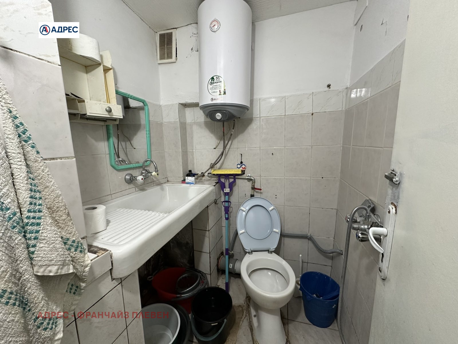 ������� 1-����� | Imot.bg � ����������� 4