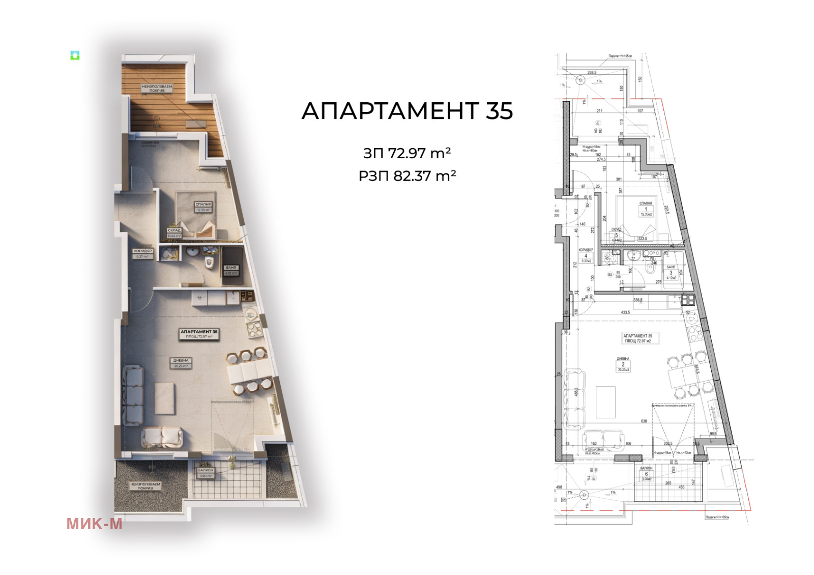 ������� 2-����� | Imot.bg � ����������� 1