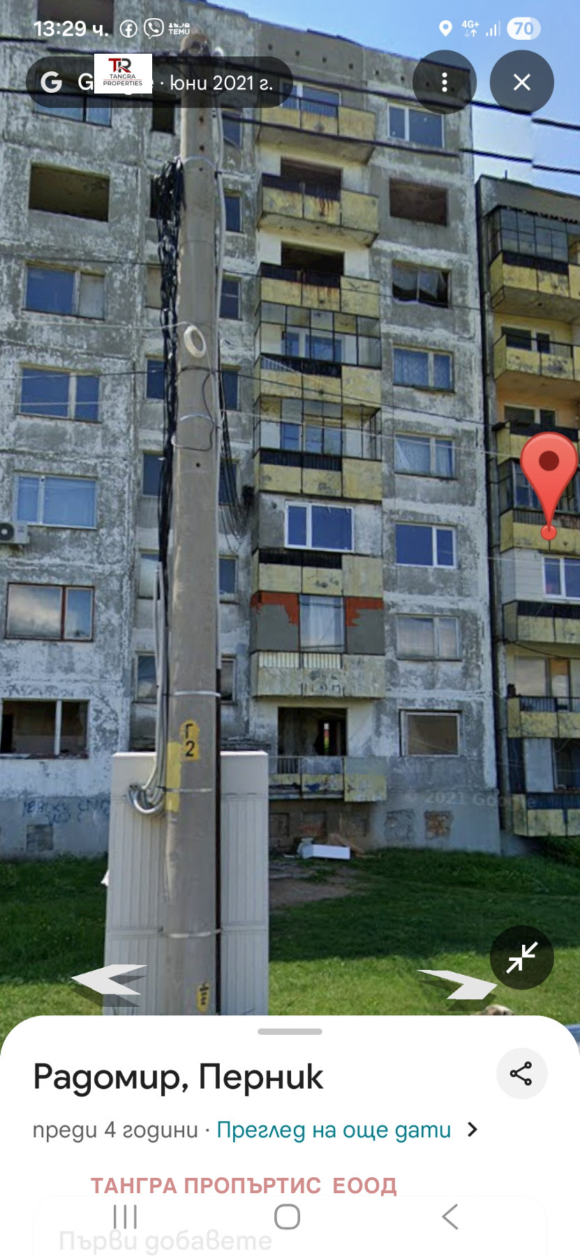 ������� 3-����� | Imot.bg � ����������� 1