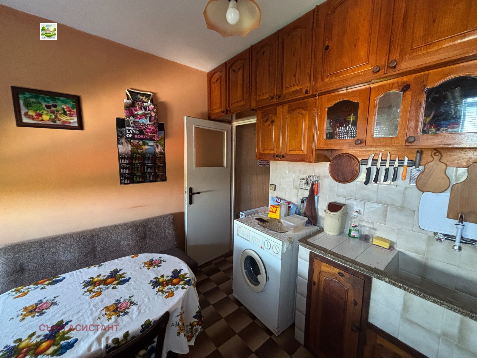 ������� 3-����� | Imot.bg � ����������� 6