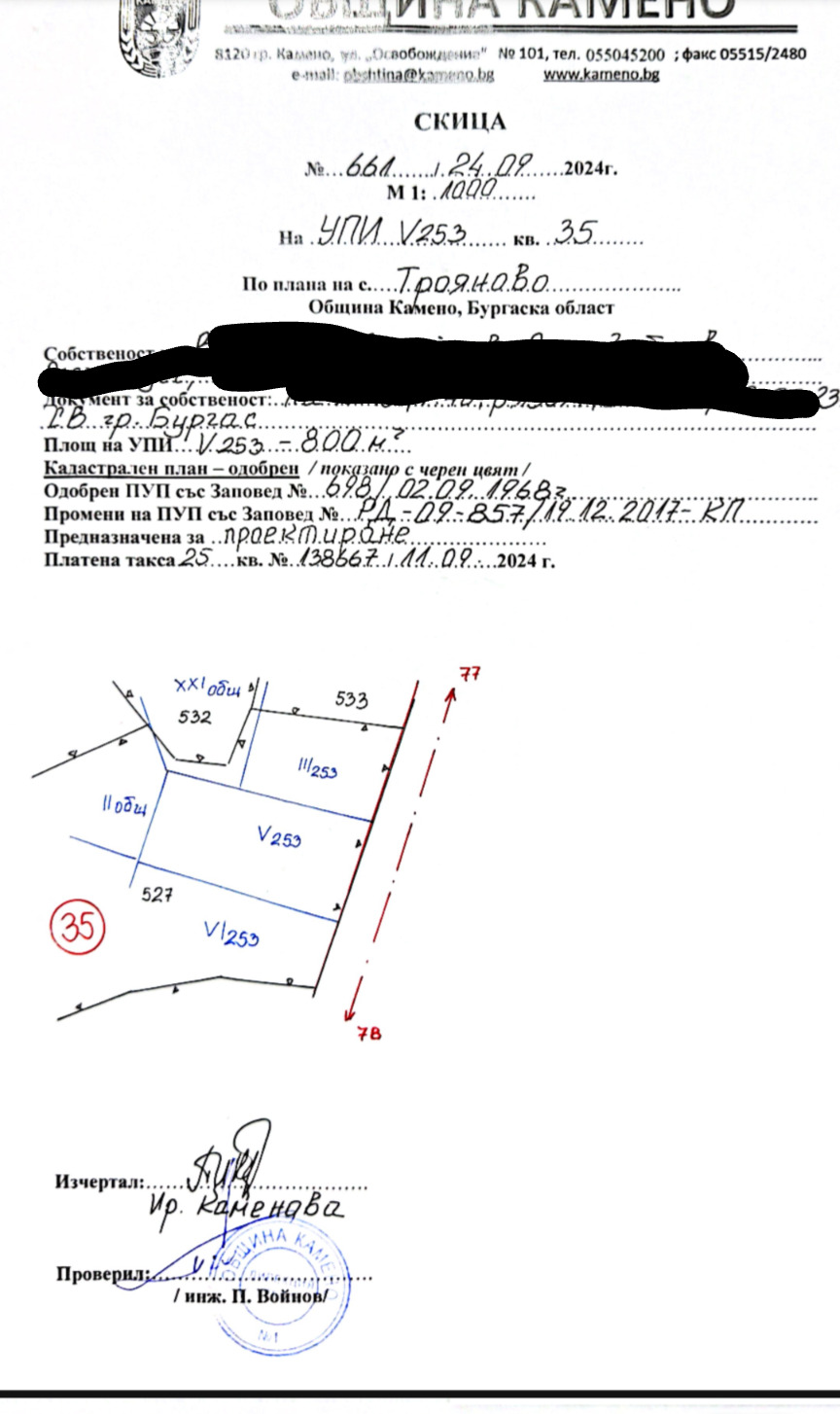 ������� ������ | Imot.bg � ����������� 6