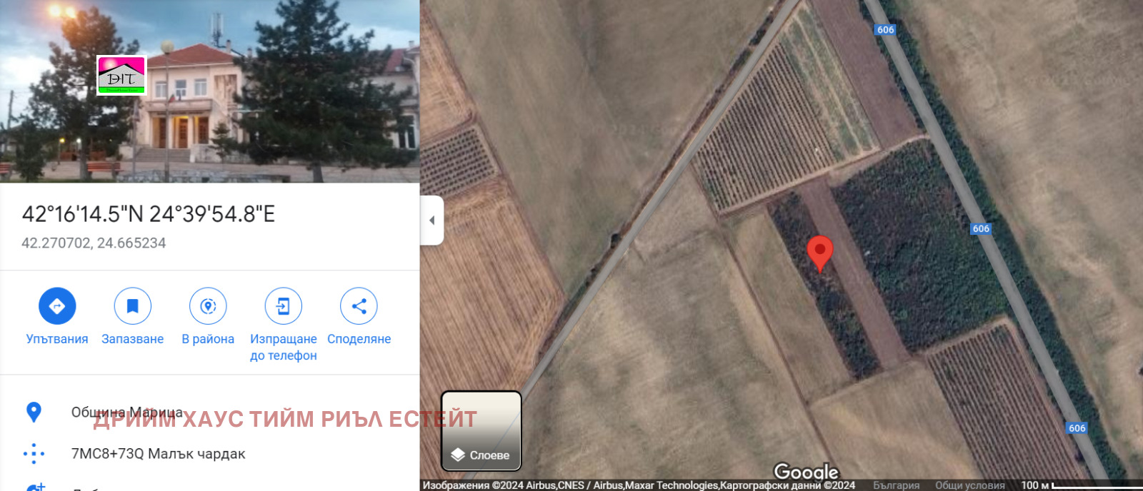 Продава ЗЕМЕДЕЛСКА ЗЕМЯ | Imot.bg — изображение 6