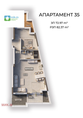 2-СТАЕН, 82 m2