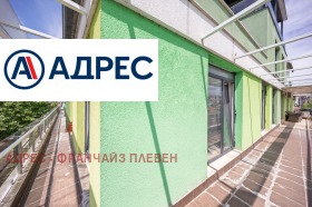 ������� 3-����� | Imot.bg � ����� ������ 2