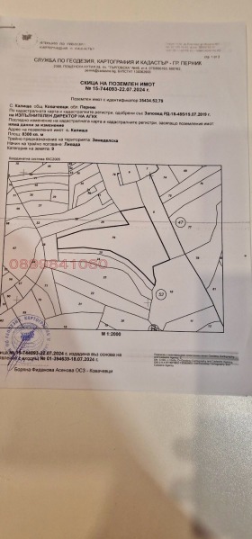 ������� ���������� ���� | Imot.bg � ����� ������ 4