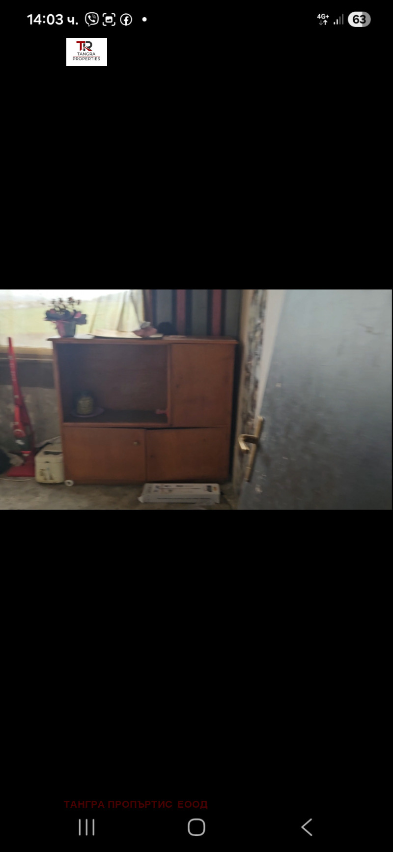 Продава 3-СТАЕН, гр. Радомир, област Перник, снимка 6 - Апартаменти - 53043554