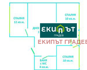 Продава 4-СТАЕН, гр. Варна, ВИНС-Червен площад, снимка 16 - Aпартаменти - 48835126