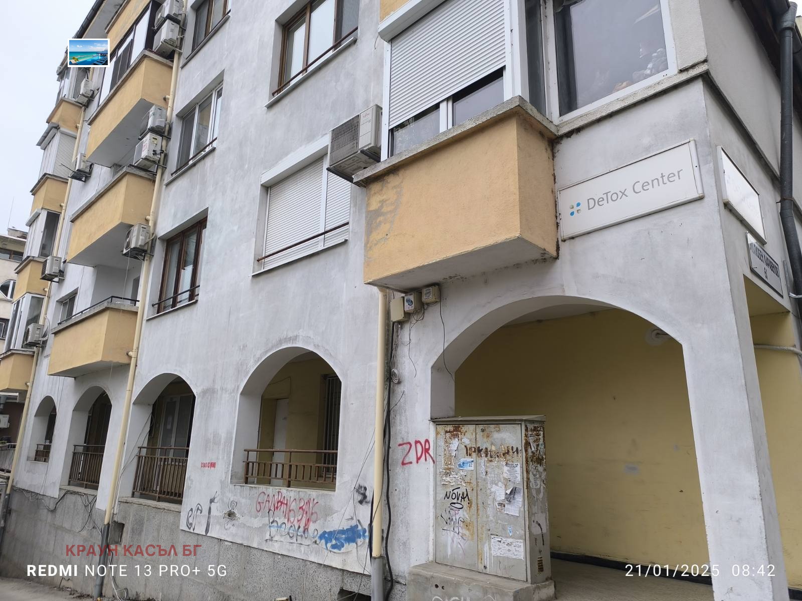 Продава 3-СТАЕН, гр. Бургас, Възраждане, снимка 2 - Апартаменти - 54117790