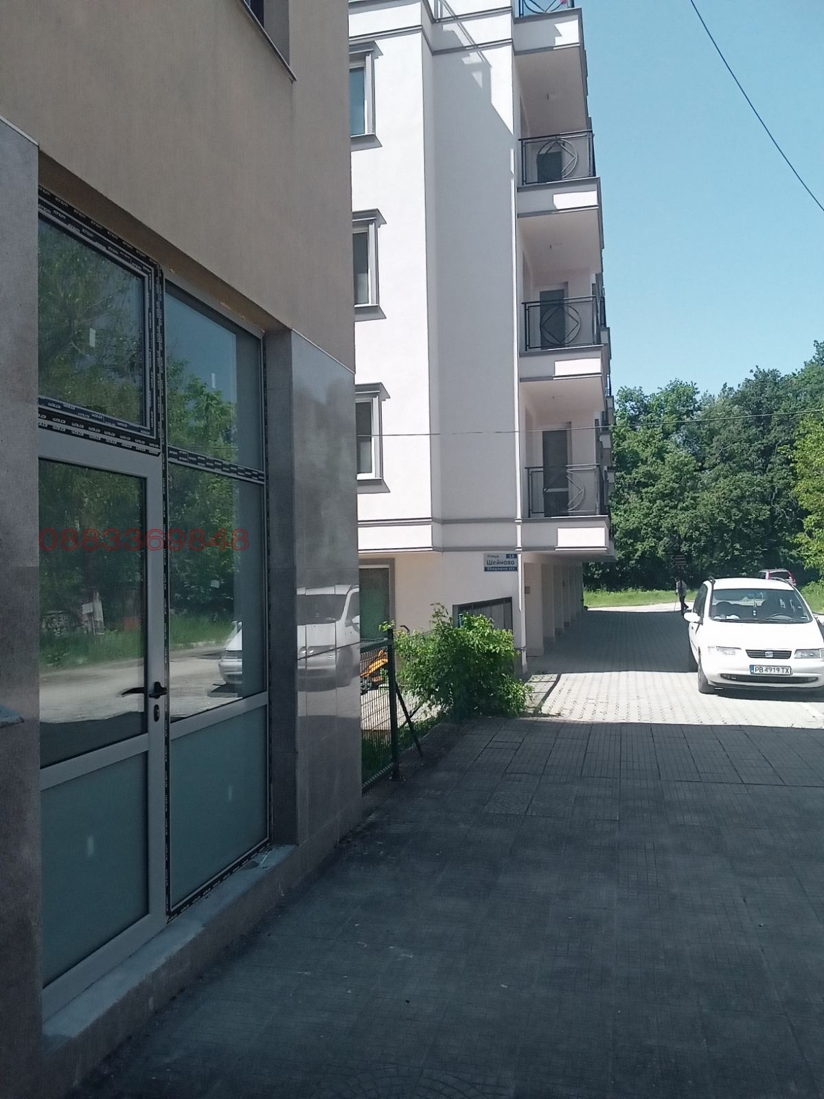 Продава ЗАВЕДЕНИЕ, гр. Хисаря, област Пловдив, снимка 6 - Заведения - 55550542
