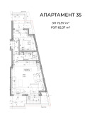 Продава 2-СТАЕН, гр. София, Овча купел, снимка 2
