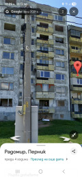 Продава 3-СТАЕН, област Перник, гр. Радомир • 21000 € / 41072.43 лв. • 94996127 1