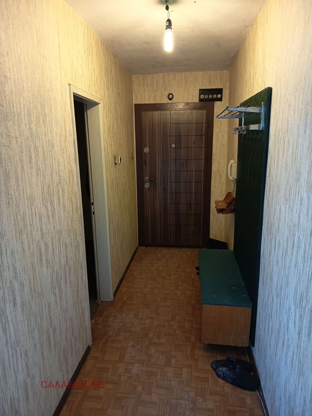 ������� 2-����� | Imot.bg � ����������� 5