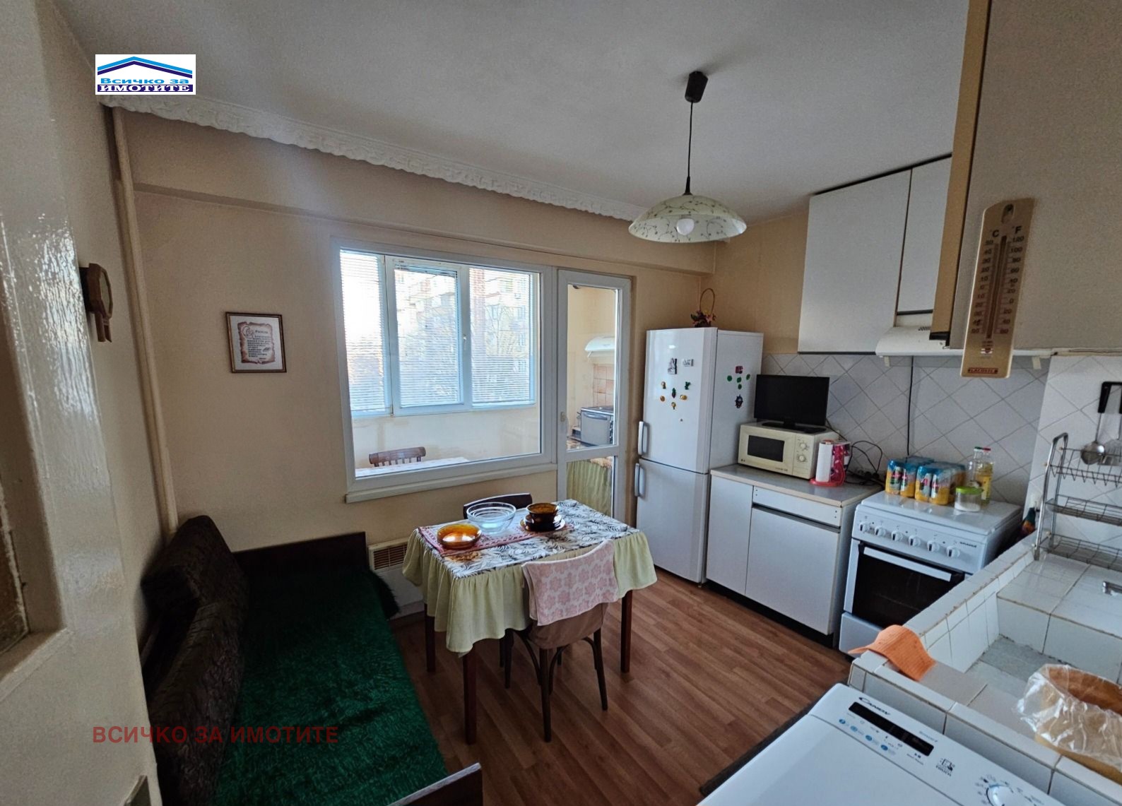 ������� 3-����� | Imot.bg � ����������� 1