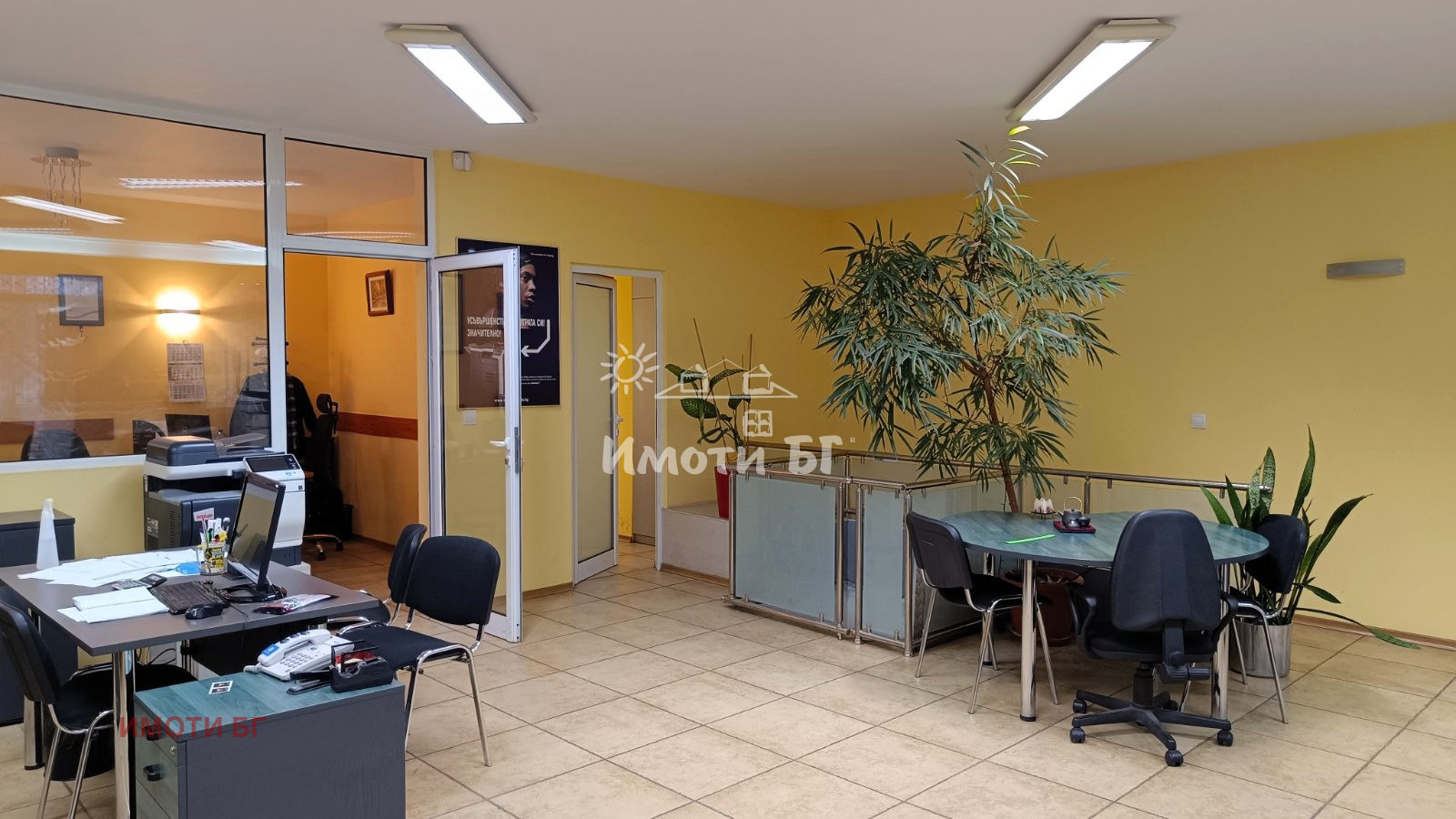 ������� ���� | Imot.bg � ����������� 3