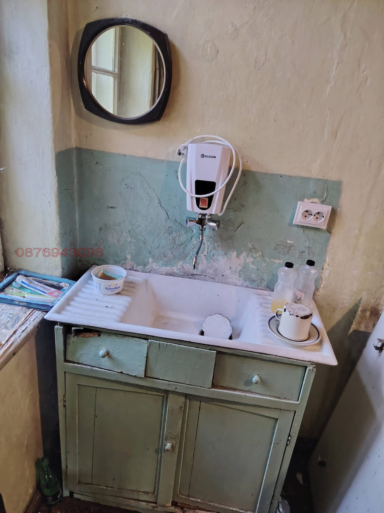 ������� ���� | Imot.bg � ����������� 5
