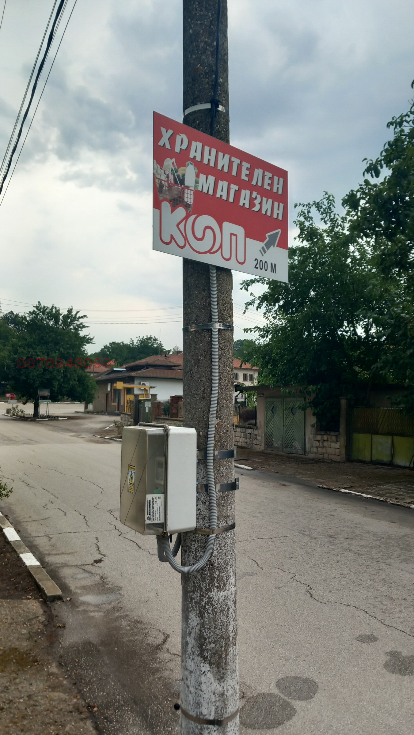 ������� ������ | Imot.bg � ����������� 3