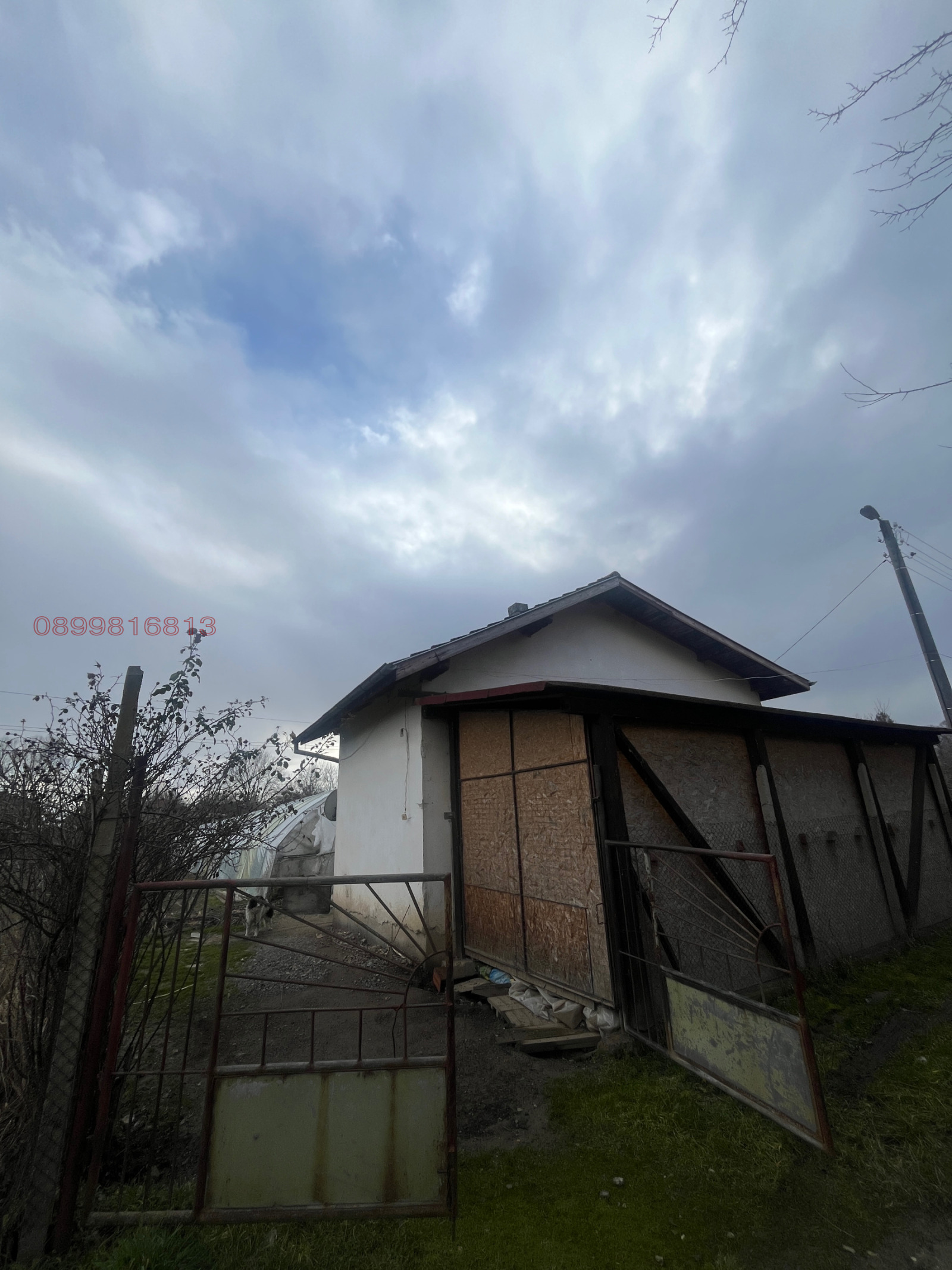 ������� ���������� ���� | Imot.bg � ����������� 2