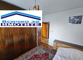 ������� 3-����� | Imot.bg � ����� ������ 11