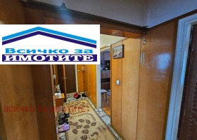 ������� 3-����� | Imot.bg � ����� ������ 12