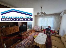 ������� 3-����� | Imot.bg � ����� ������ 7