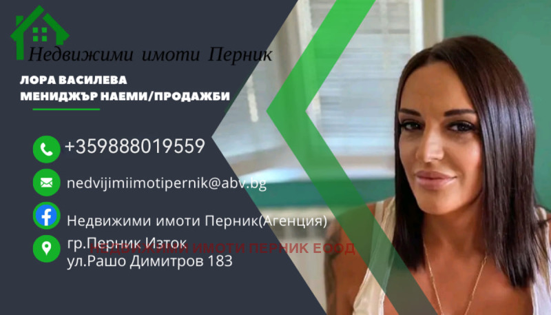 Продава 2-СТАЕН, гр. Перник, Център, снимка 6 - Aпартаменти - 46843839