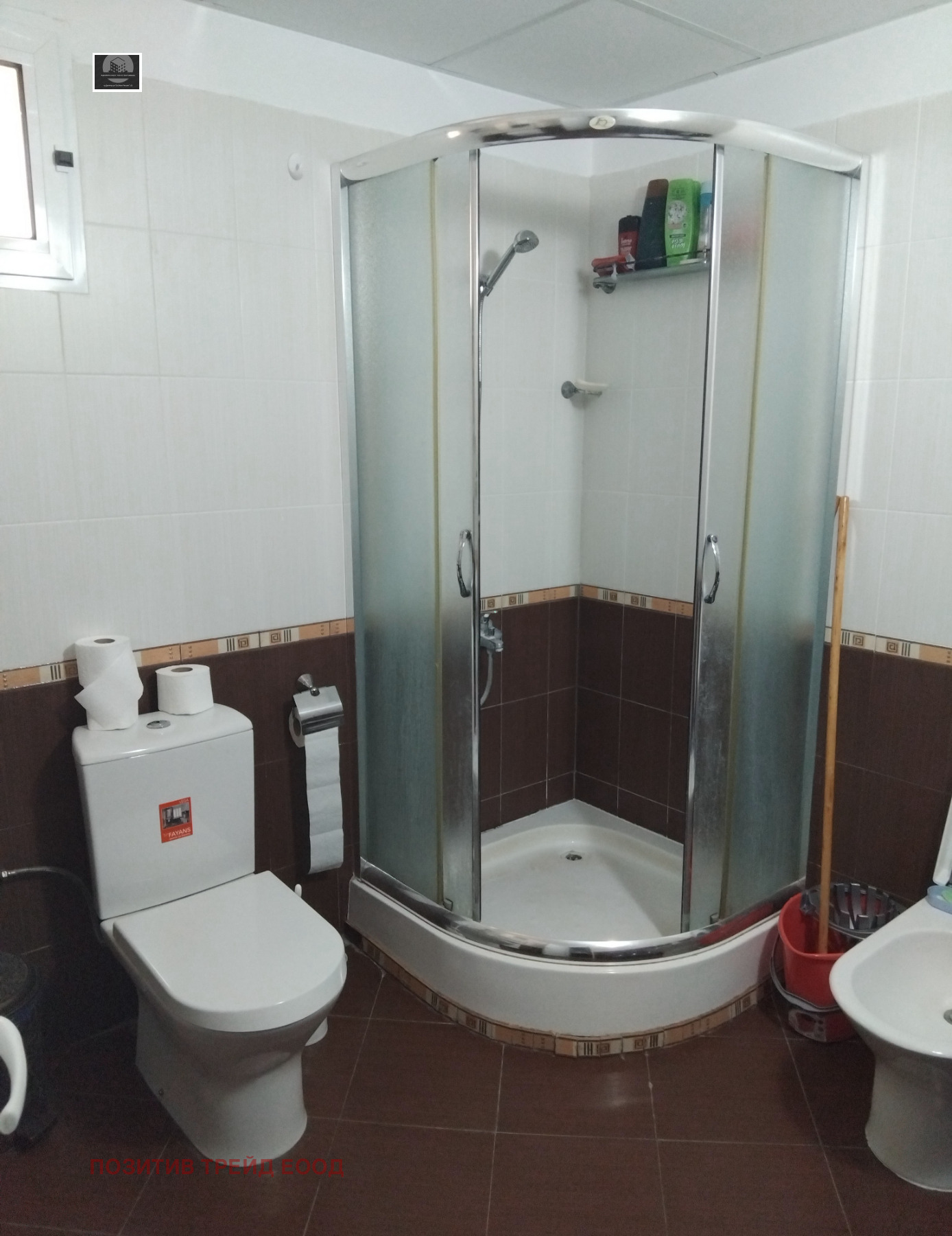 Продава КЪЩА, с. Шатрово, област Кюстендил, снимка 13 - Къщи - 55742349