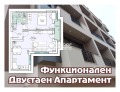 Продава 2-СТАЕН, гр. Пловдив, Въстанически, снимка 1 - Aпартаменти - 44543356
