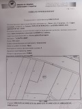 Продава  Земеделска земя област София , с. Лозен , 4 дка | 40297965