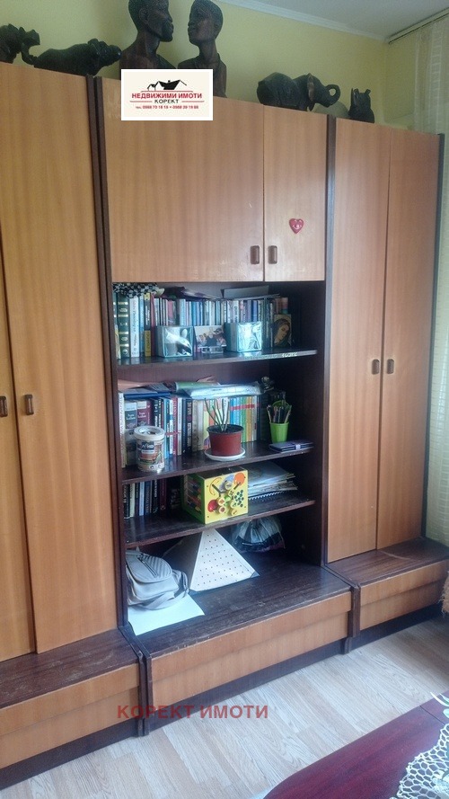 ������� 3-����� | Imot.bg � ����������� 5