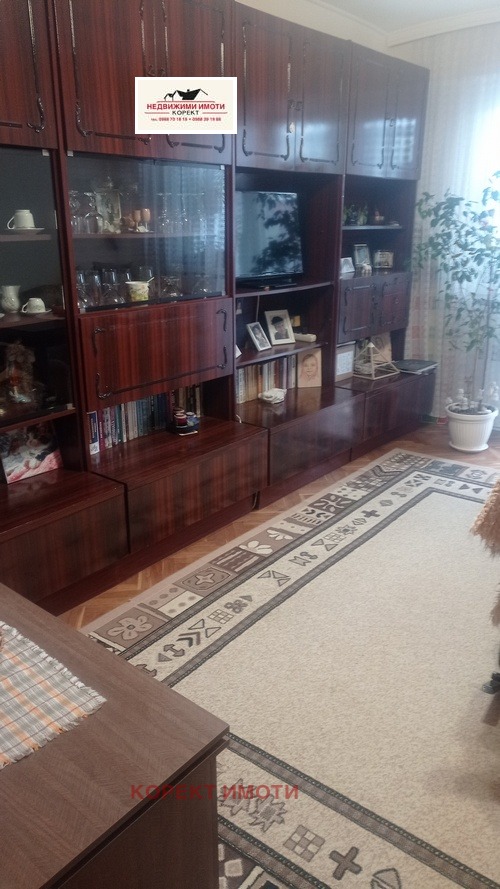 ������� 3-����� | Imot.bg � ����������� 8