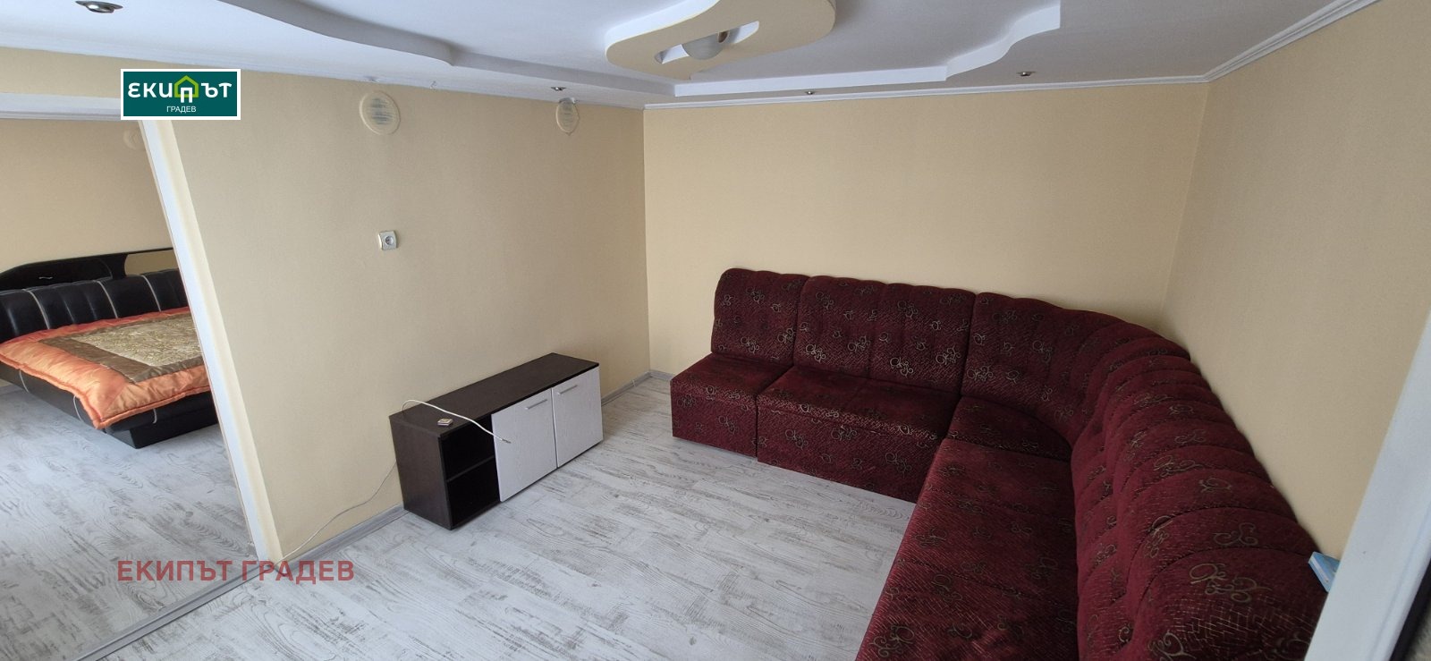 ������� ���� | Imot.bg � ����������� 4