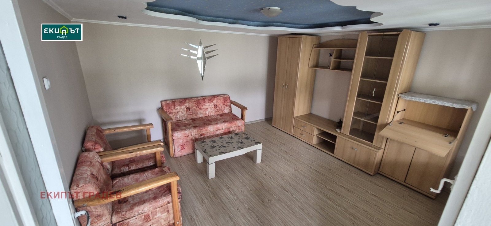 ������� ���� | Imot.bg � ����������� 3