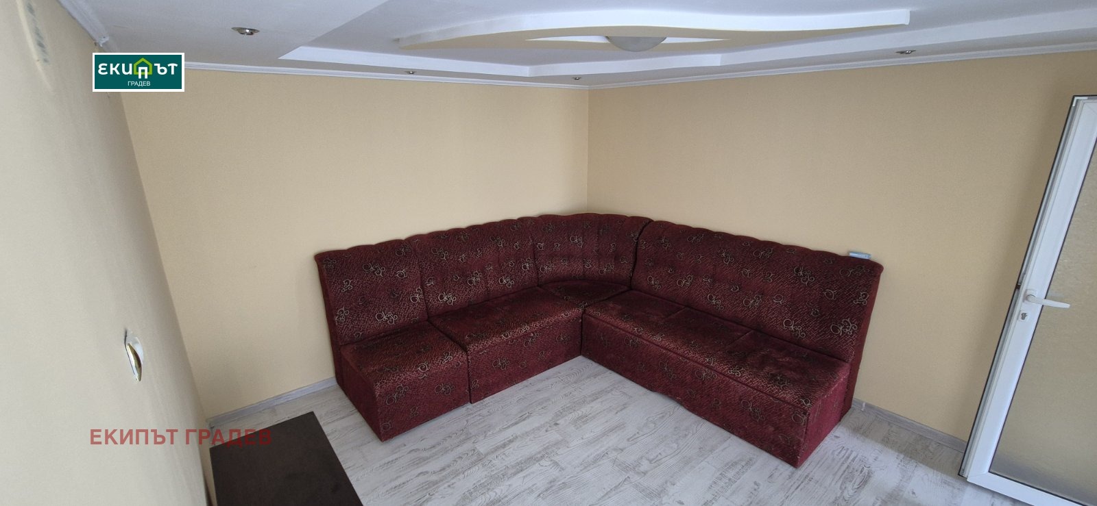 ������� ���� | Imot.bg � ����������� 14