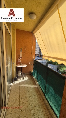 ������� 2-����� | Imot.bg � ����� ������ 11
