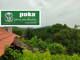 Dom Prjaporec, region Stara Zagora 1